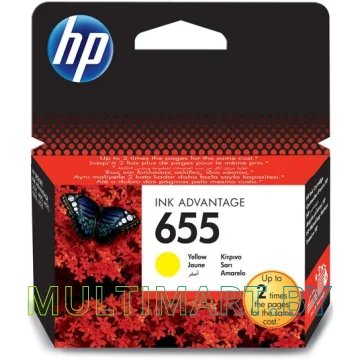 Картридж HP 655 (CZ112AE)